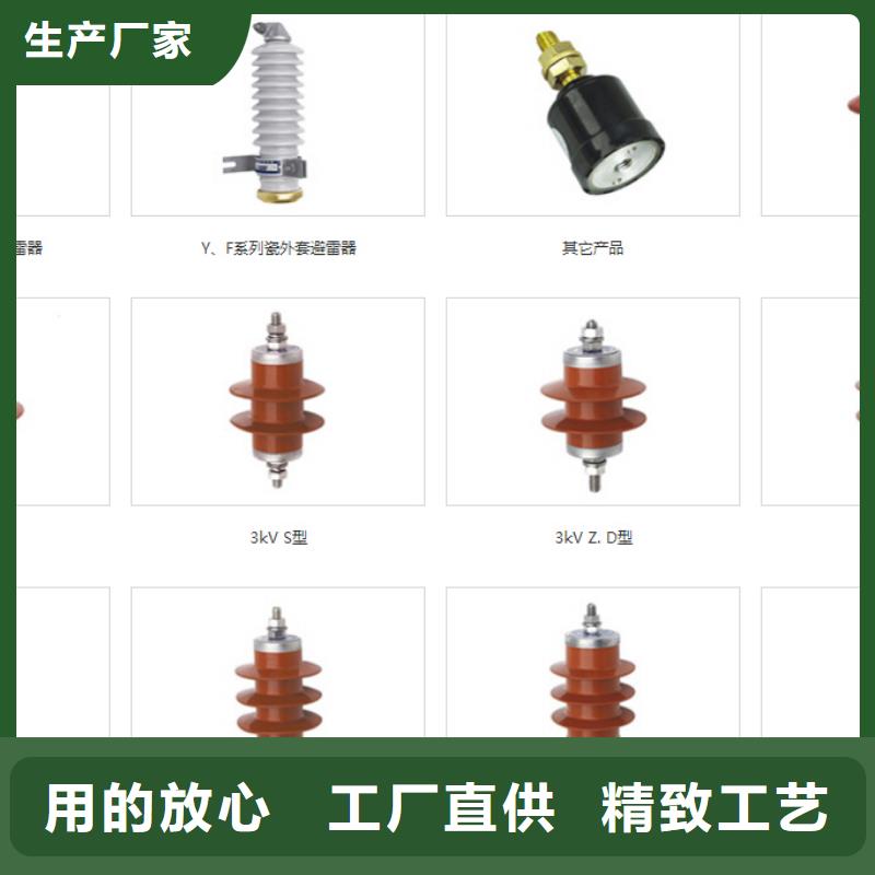 高压隔离开关_跌落式熔断器厂家支持定制贴心售后