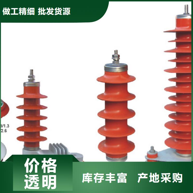 高压隔离开关,跌落式熔断器厂家厂家直接面向客户