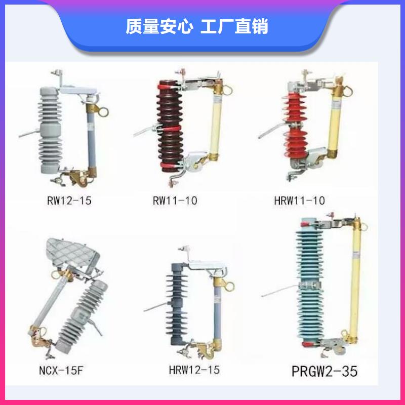 高压隔离开关-绝缘子货品齐全