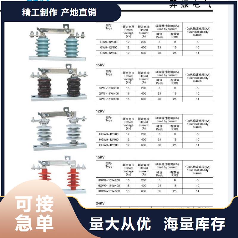 高压隔离开关隔离开关做工细致