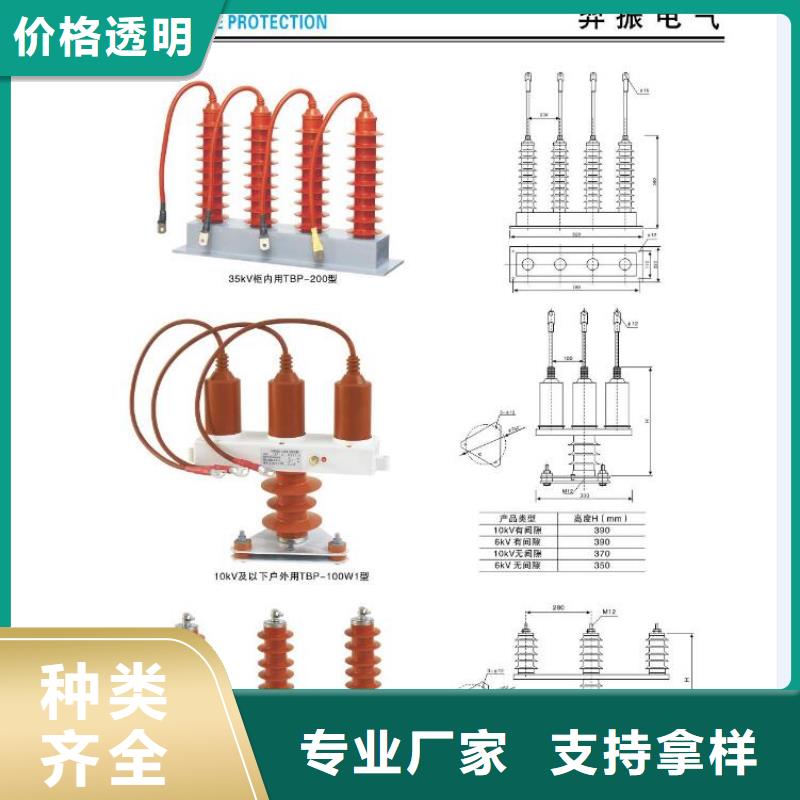 高压隔离开关柱式绝缘子详细参数