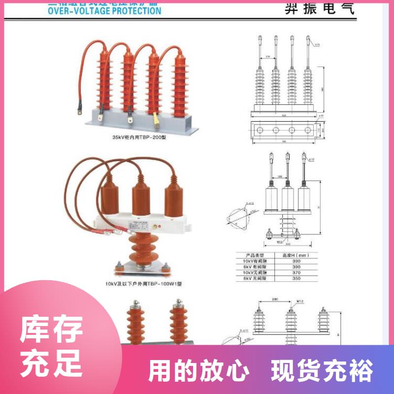 【高压隔离开关塑壳断路器超产品在细节】