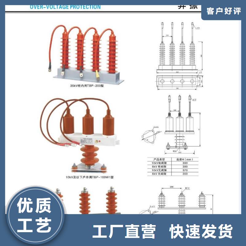 高压隔离开关玻璃复合绝缘子加工定制