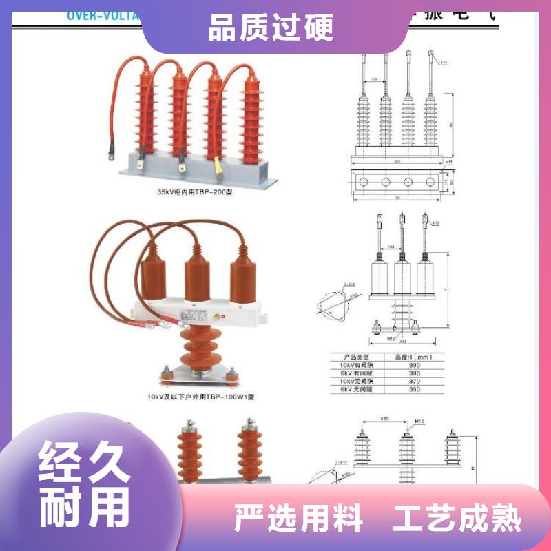 高压隔离开关绝缘子实力见证