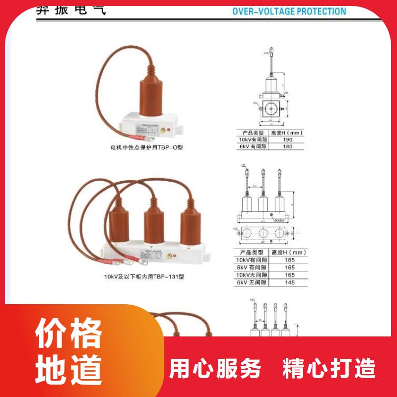 高压隔离开关,真空断路器专业生产厂家