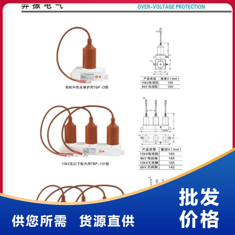 高压隔离开关,【穿墙套管】老客户钟爱