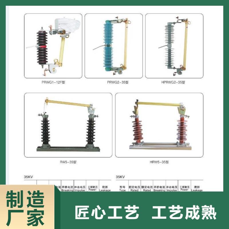 高压隔离开关_【断路器厂家】助您降低采购成本