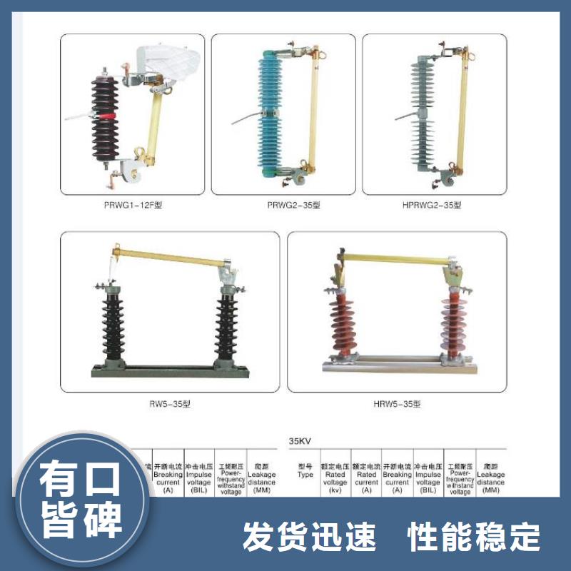 高压隔离开关断路器产地直供