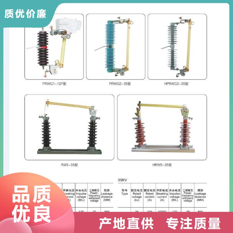 高压隔离开关高压隔离开关厂家用品质说话