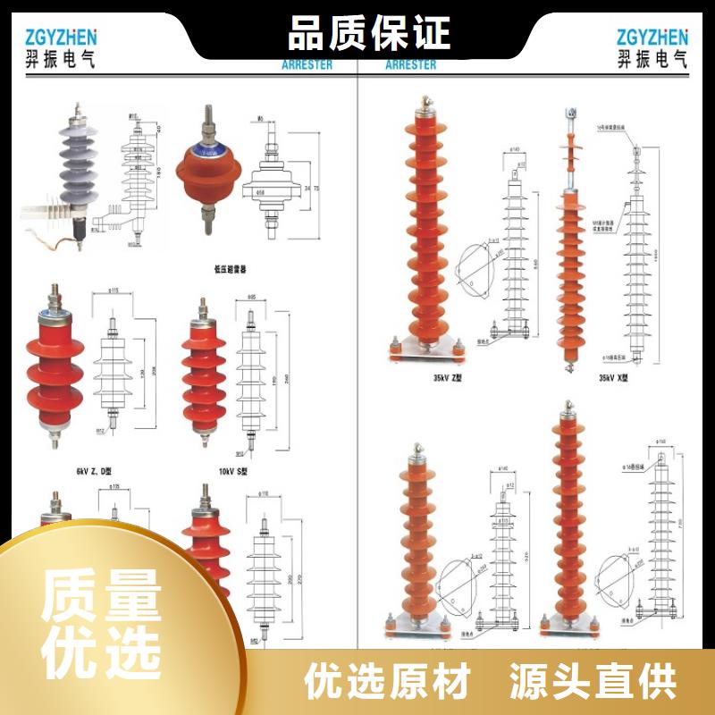 避雷器Y5W5-90/224【上海羿振电力设备有限公司】