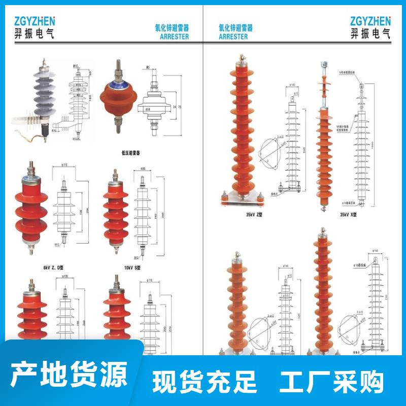 避雷器YH1.5W-0.8/2.3