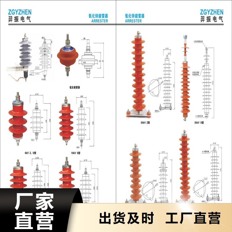 避雷器HY1.5W-72/186