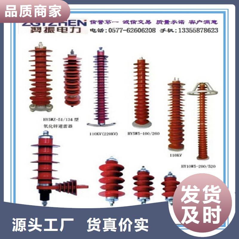 避雷器YH5WD-8/18.7