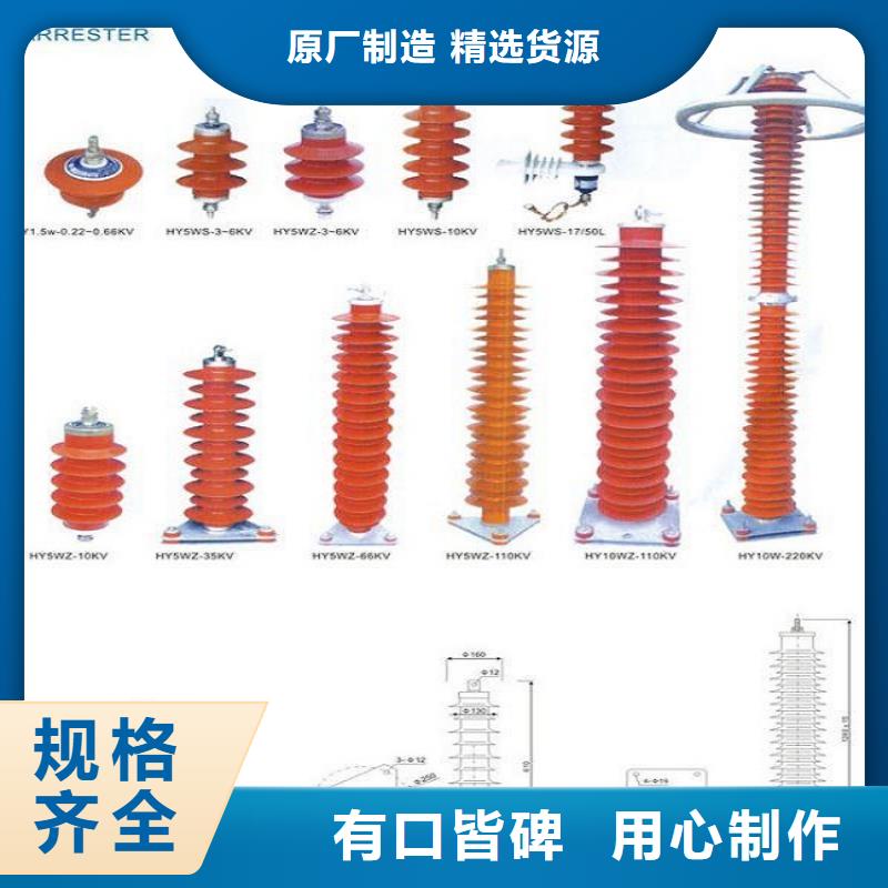 复合外套氧化锌避雷器YH10W-51/134