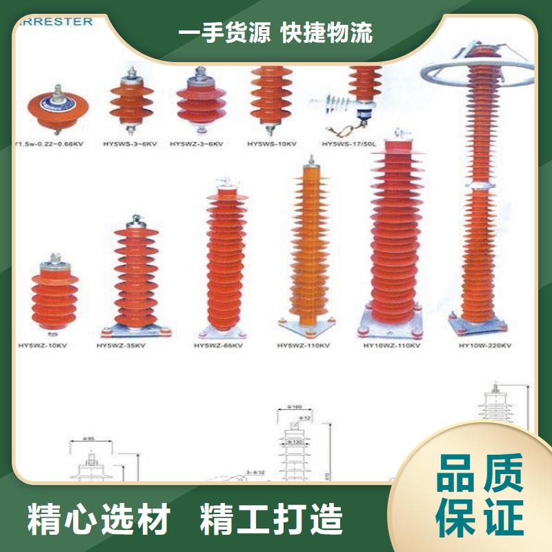 金属氧化物避雷器YH5W-84/221