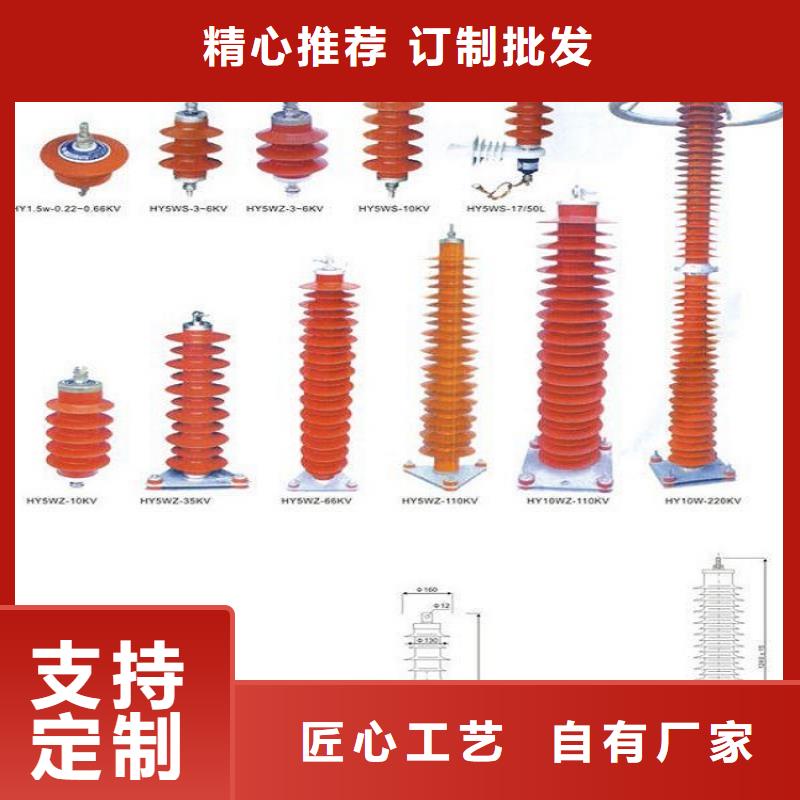 避雷器Y20W-468/1120·