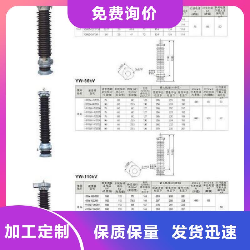 HY10WX-114/296