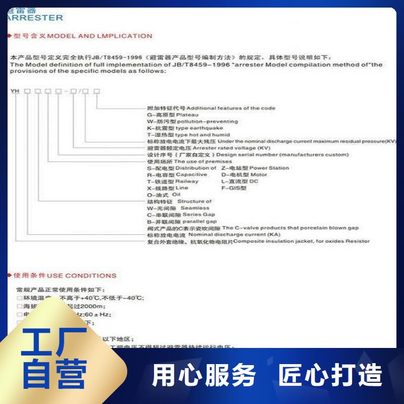 氧化锌避雷器YH10WT-41/115发货快