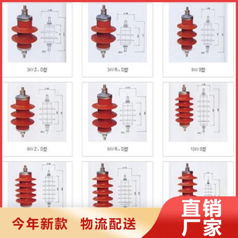 YHSWS-17/50避雷器【浙江羿振电气有限公司】