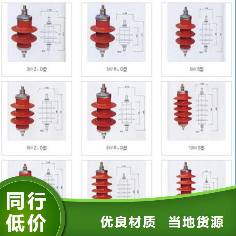 【氧化锌避雷器】避雷器YH10CX-84/240