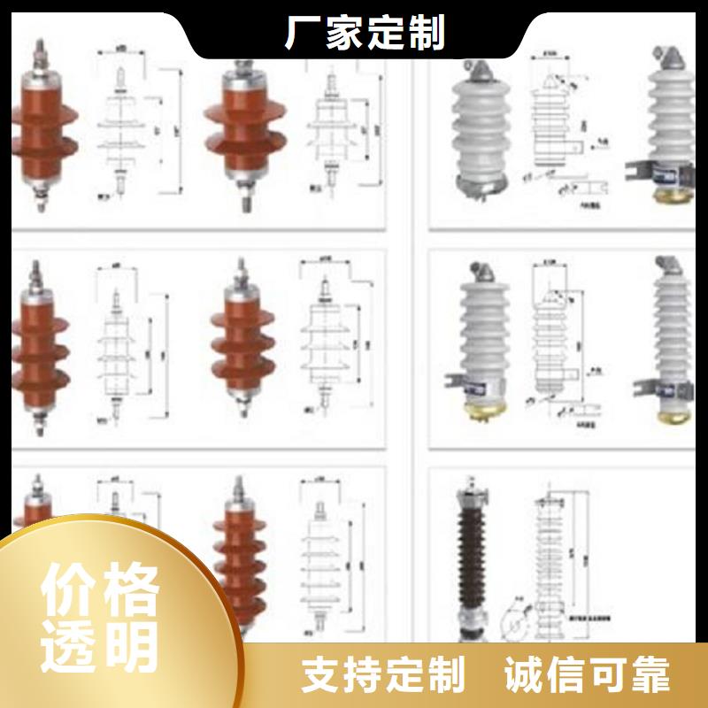 避雷器YH1.5W5-4.8/12【浙江羿振电气有限公司】