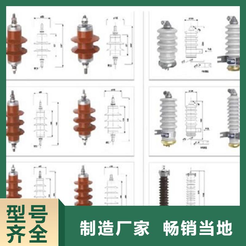 【避雷器】HY5WZ2-53/134