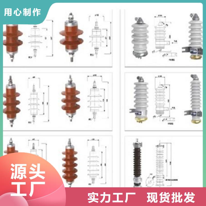 避雷器YH10W1-96/232W【羿振电气】