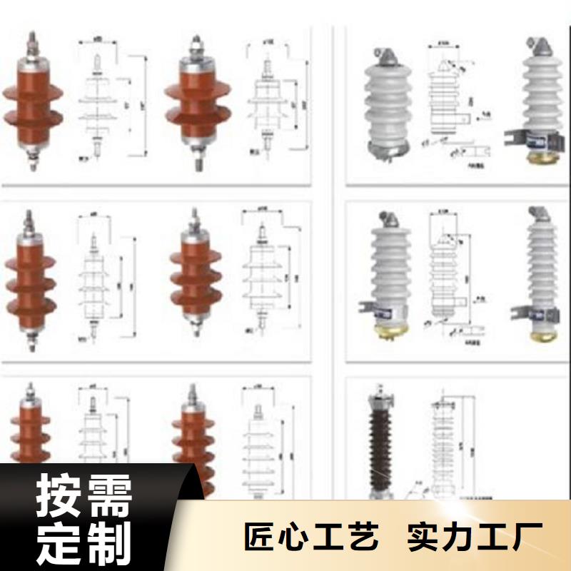 避雷器Y10W-444/1015