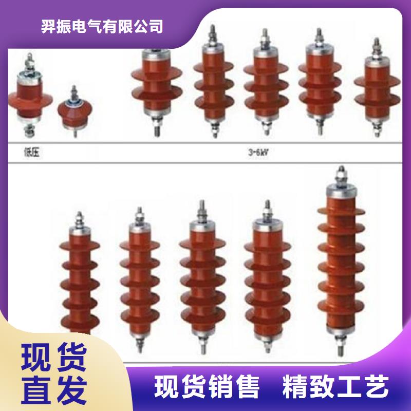 复合外套氧化锌避雷器YH10W-51/134