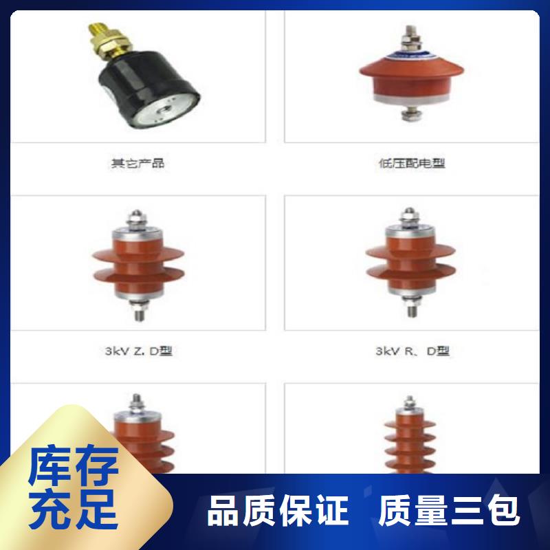 复合外套氧化锌避雷器YH10W-51/134