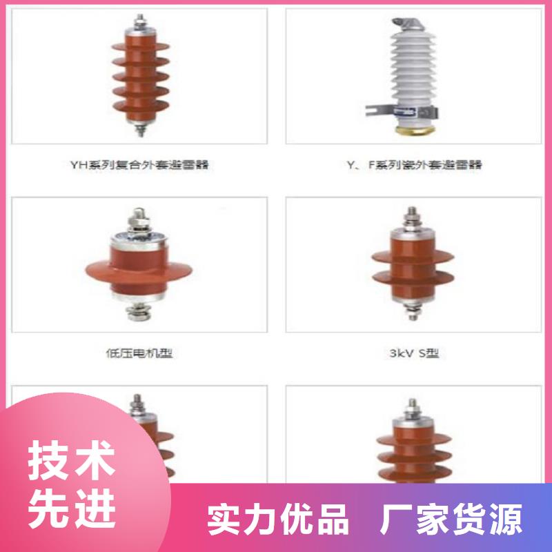 HYSW2-17/45金属氧化物避雷器浙江羿振电气有限公司