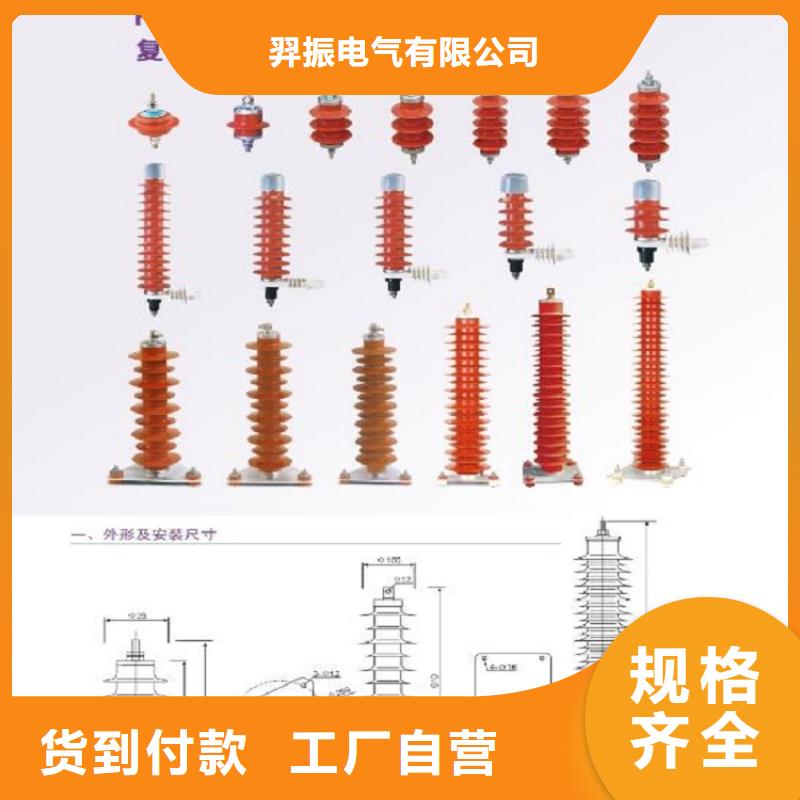 避雷器HY5CZ-12.7/41