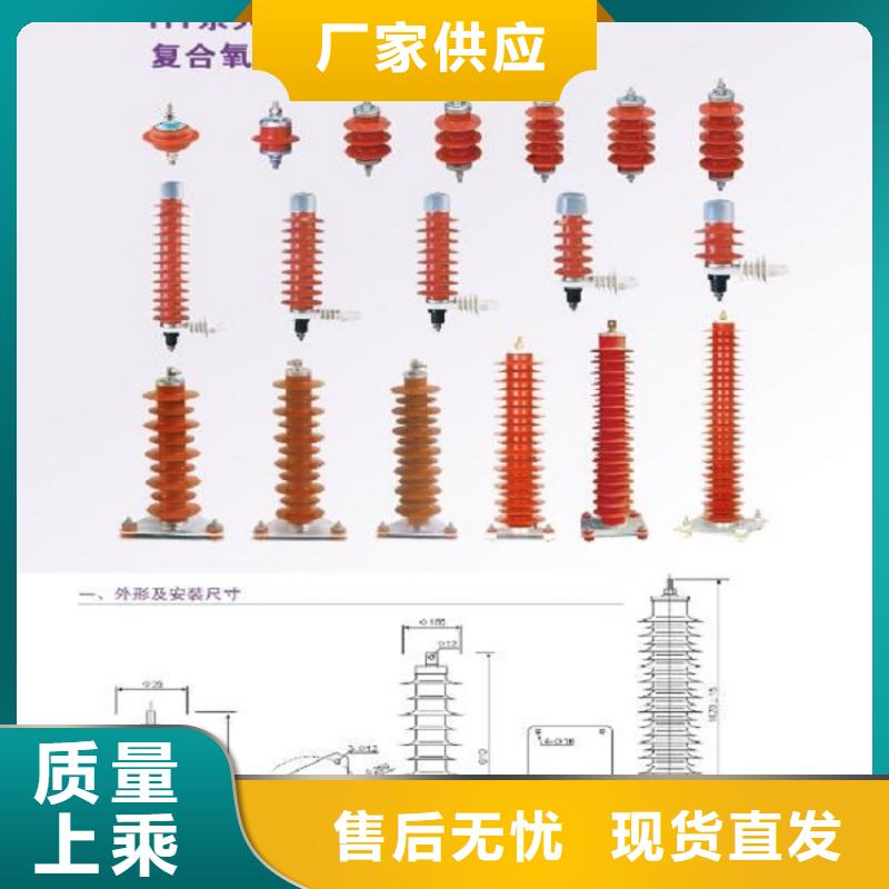 氧化锌避雷器Y5WZ-51/134GY现货齐全