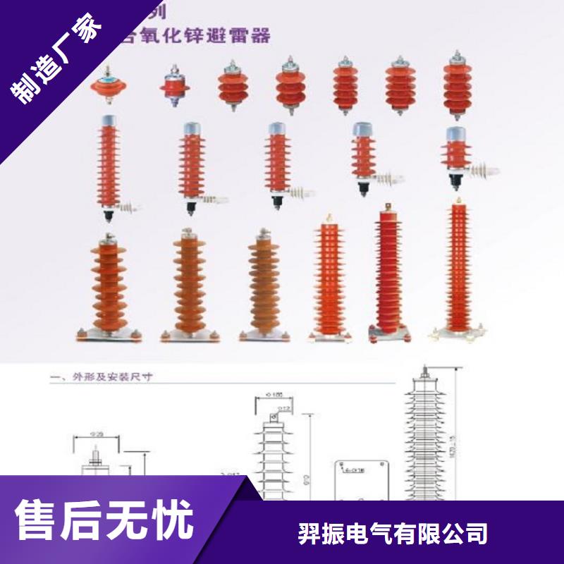 氧化锌避雷器YH10WT-41/115发货快