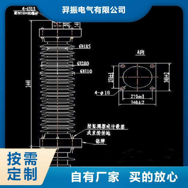 YH5W2-17/45复合外套氧化锌避雷器【羿振电气】