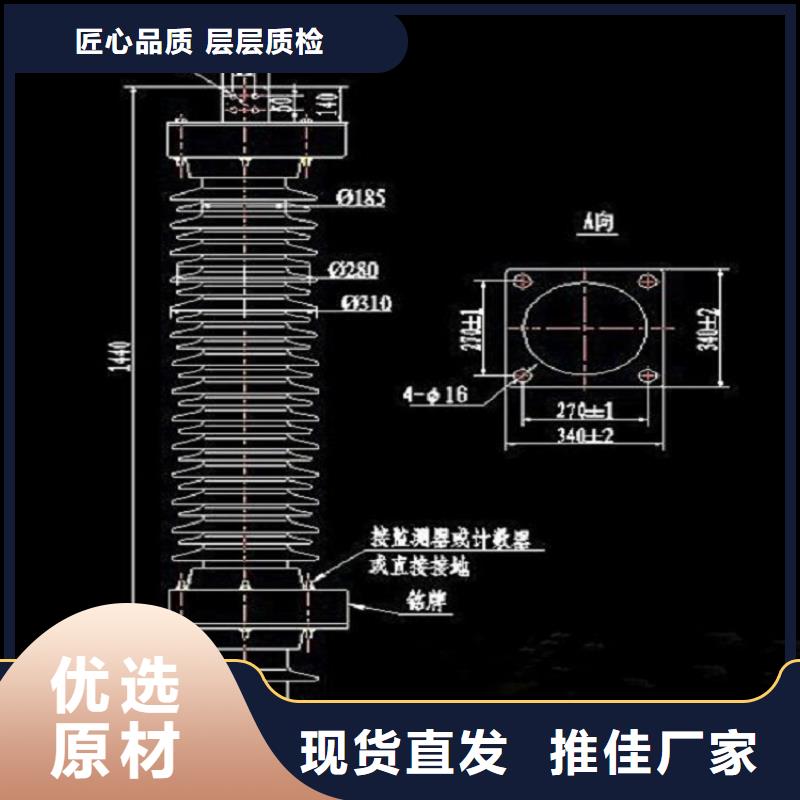 避雷器Y10W5-216/562W【羿振电力】