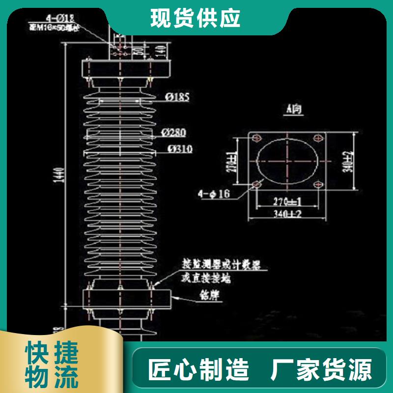 避雷器HY2.5WD-8/18.7·