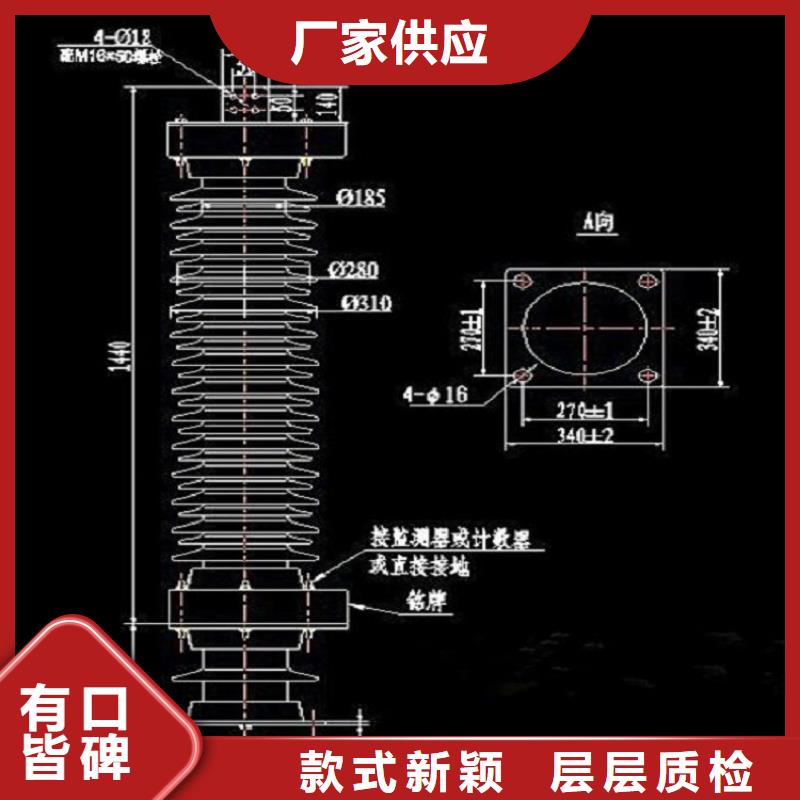 氧化锌避雷器HY0.5WR-42/92厂家报价