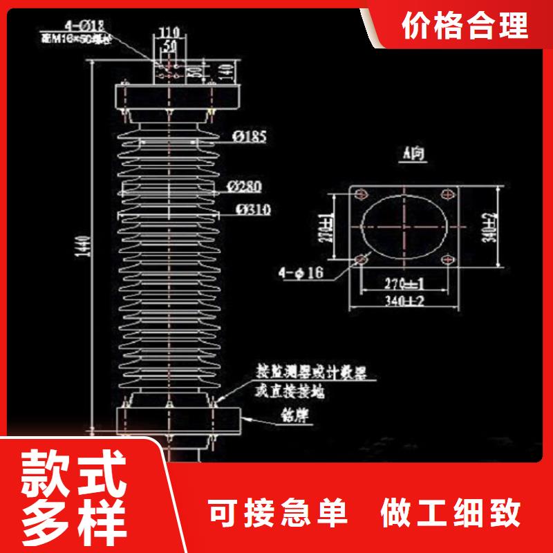 避雷器HY10CX4-168/480.