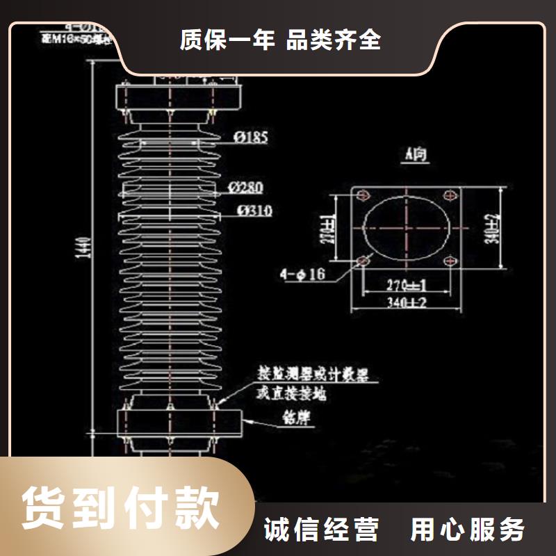 避雷器YH10WT-42/120