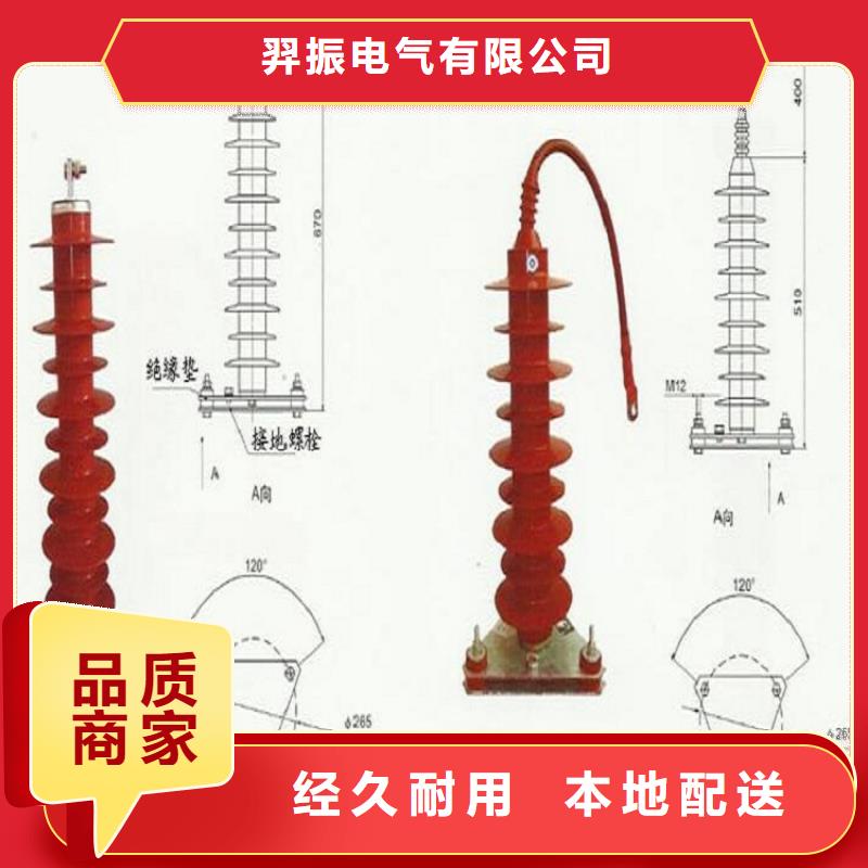 金属氧化物避雷器HY10CX4-108/280