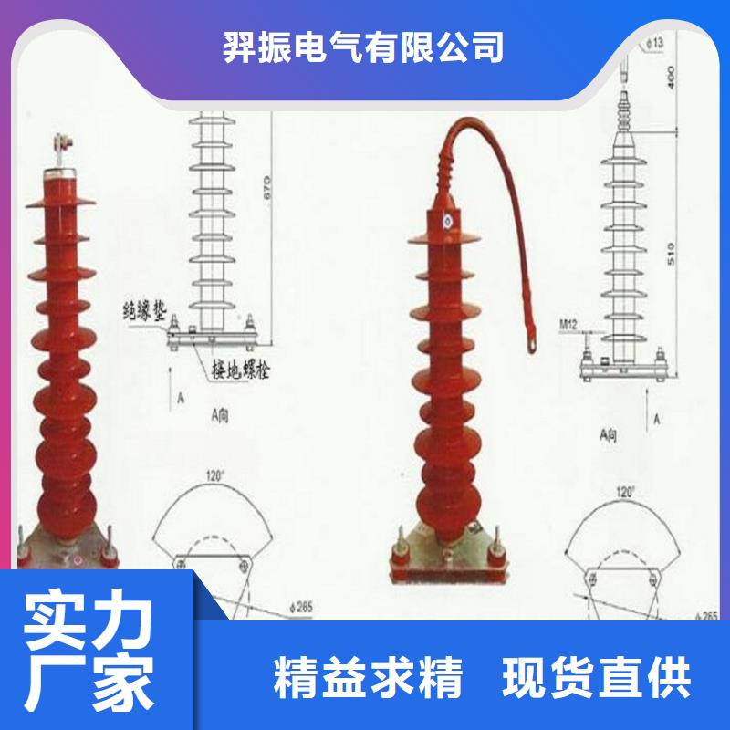 【避雷器】YH10WT-42/120