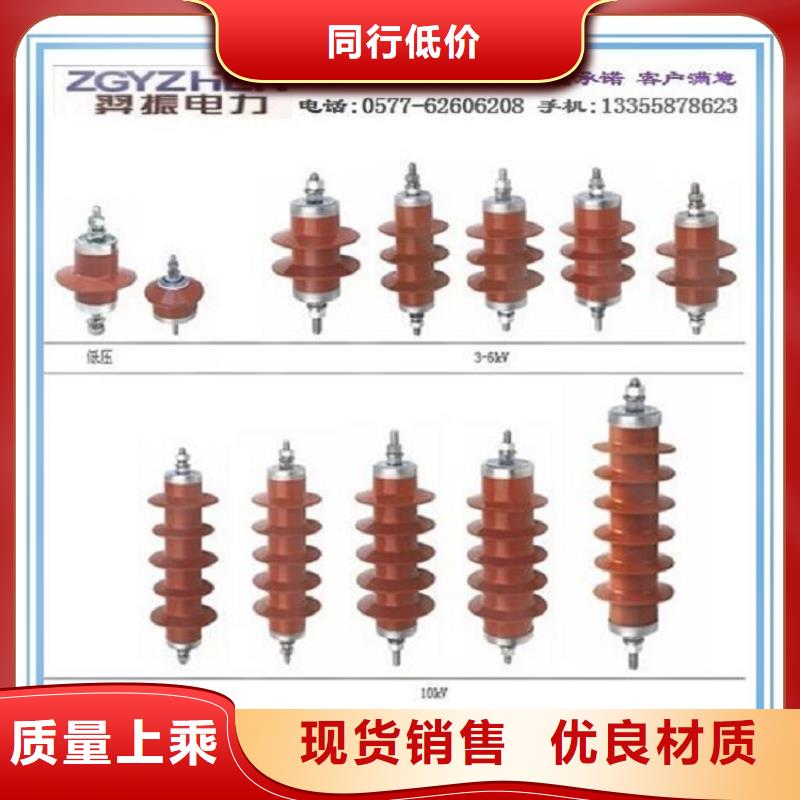 金属氧化物避雷器Y20W5-420/1046W