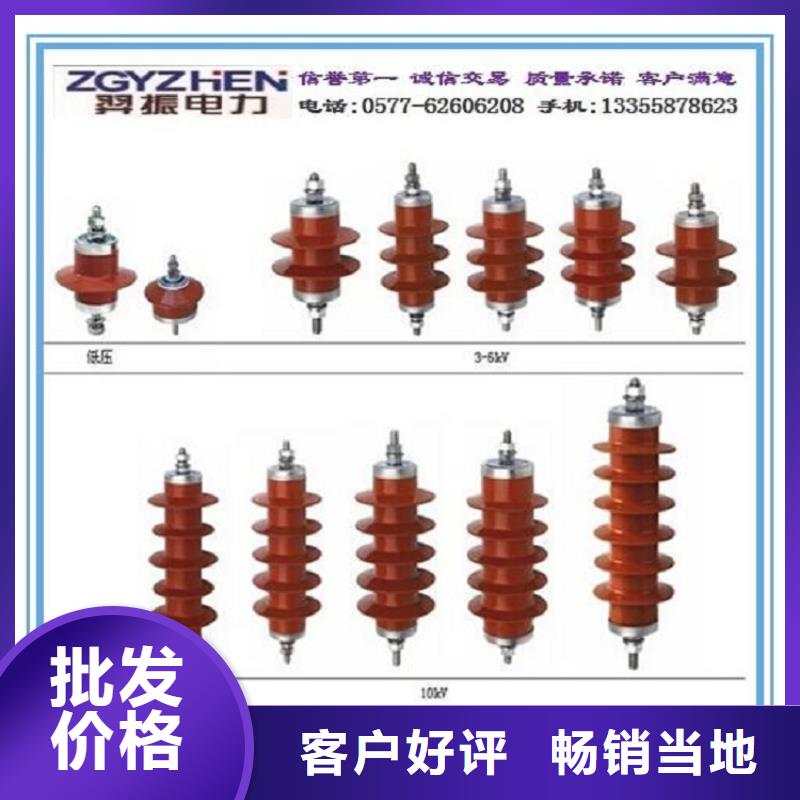 YH5WZ-17/45避雷器