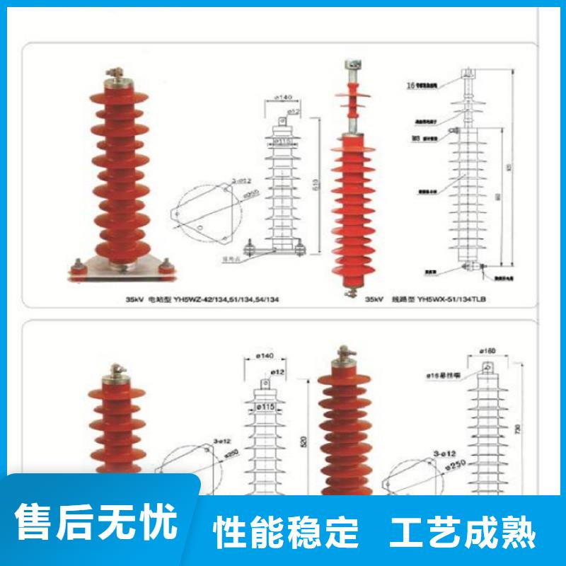 【金属氧化物避雷器】避雷器Y10WZ-92/232