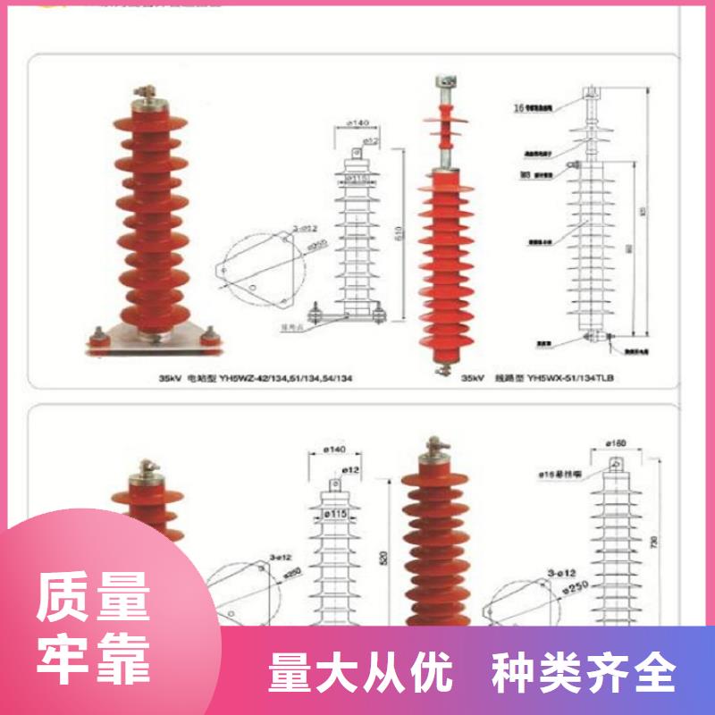 氧化锌避雷器HY5WD-23/51在线咨询