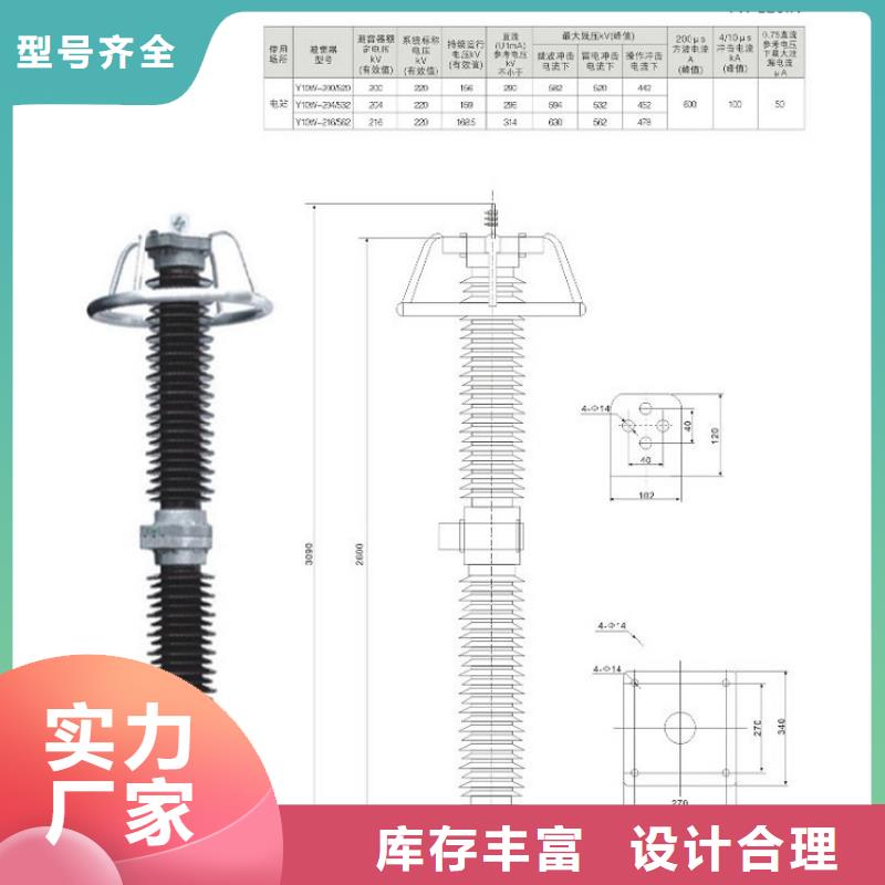 金属氧化物避雷器YH5W-84/221