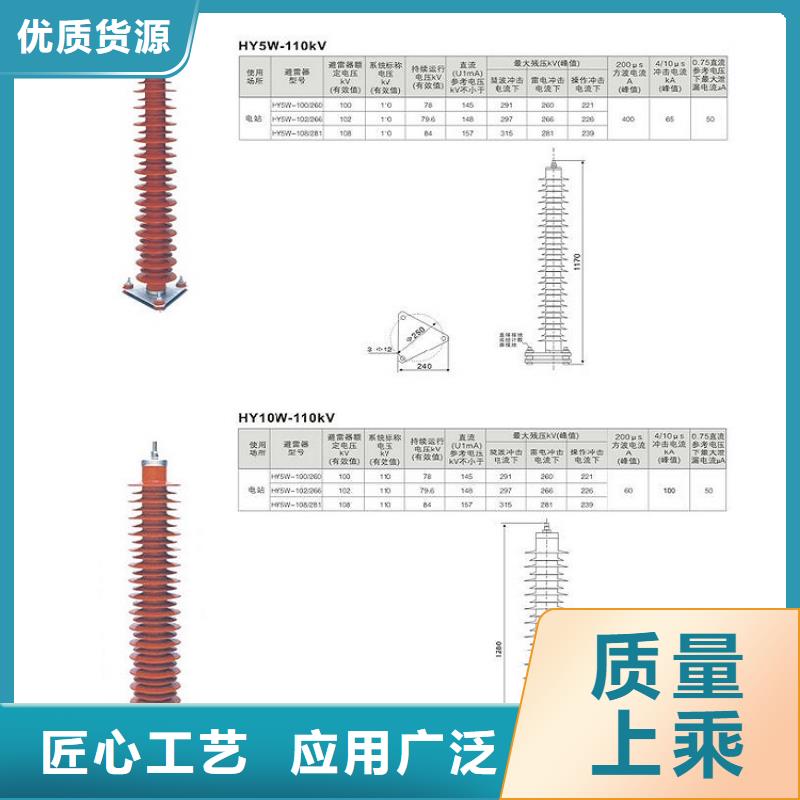 避雷器HY10WZ-108/281氧化锌避雷器金属氧化物避雷器厂家