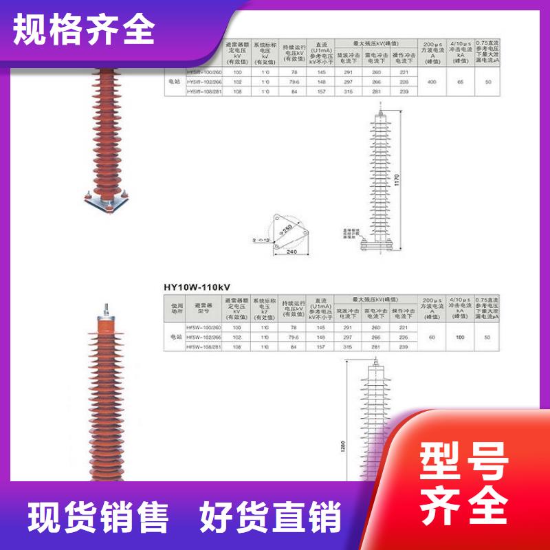 氧化锌避雷器Y5W1-228/593W出厂价格