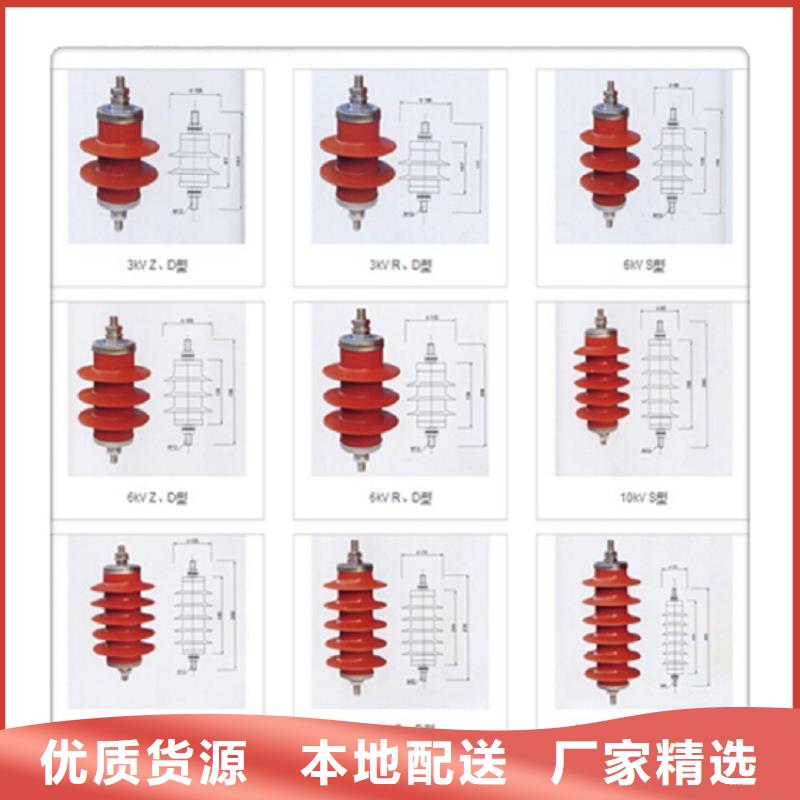 氧化锌避雷器Y5WZ1-17/45放心选择